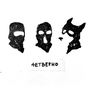 Связь