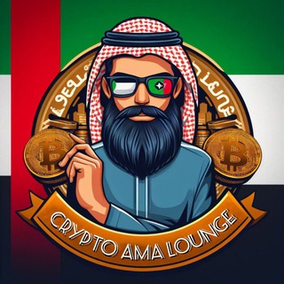 CryptoAMALounge Calls 🇦🇪