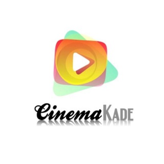 CinemaKade