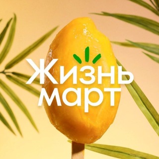 Чат покупателей Кичигина 7