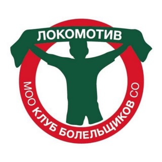 kblokomotiv