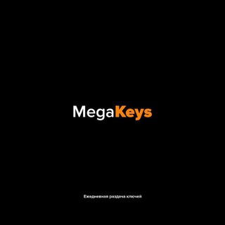 MEGAKEYS