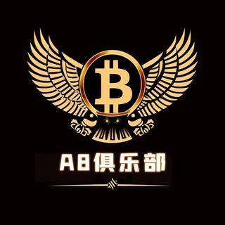 A8国际——中文社区🇨🇳