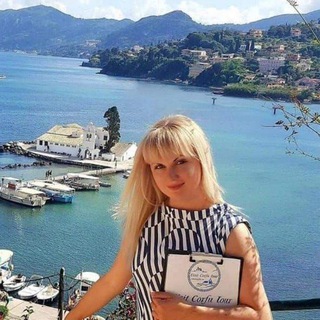Гид на Корфу ❤ Visit Corfu Tour