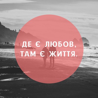 Знайомства по фото | 🇺🇦