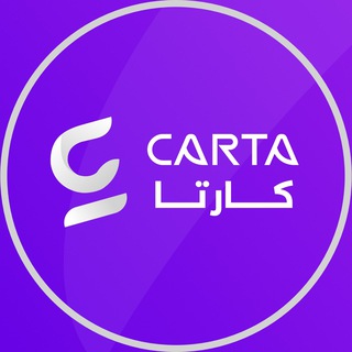 متجر كارتا | الشدات والعروض 🔮