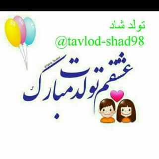 🎊 تولد شاد 😍کلیپ تولدم مبارک کلیپ پدر و مادر آسمانی آهنگ تولد مردادی تبریک تولد استوری کلیپ تبریک تولد کلیپ تولد مرداد ماهی 🎂