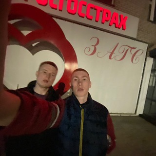 Антоха