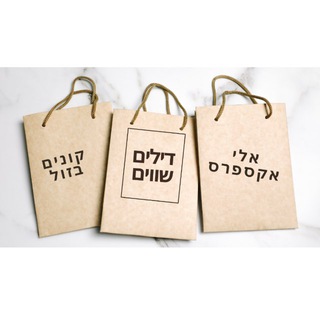שווה לקנות מאלי
