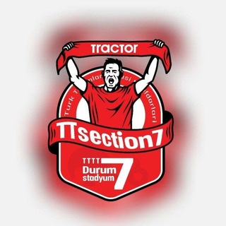 TTsection7 | تی‌تی‌ جایگاه۷