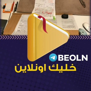 خليك اونلاين ViP ►