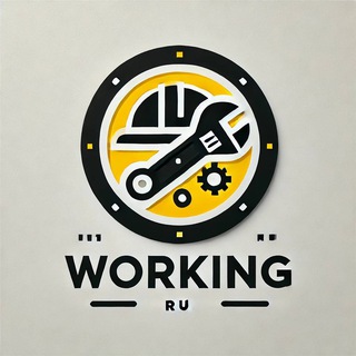 WORKING.RU chat