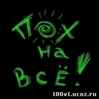 ☆Zona_Derskiye☆
