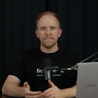 Евгений