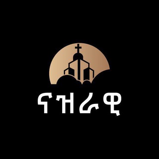 ናዝራዊ