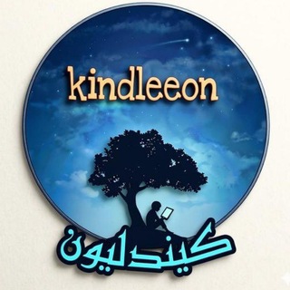 قناة كيندليون