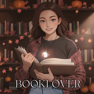 Booklover & Литературный критик 📖