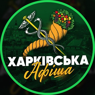 Адмін Афіші
