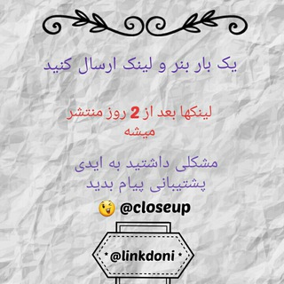 بنر دهی لینکدونی