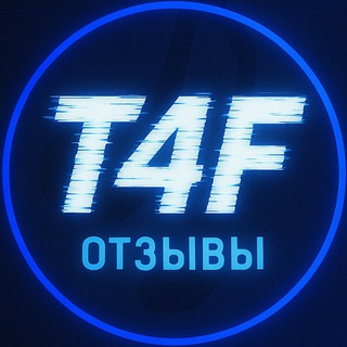 📑ОТЗЫВЫ TEXT4FREE🥶