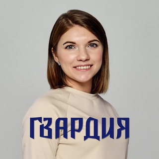Гвардия | Администратор