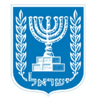 إسرائيل بالعربية