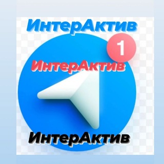 🅘🅝🅣🅔🅡🅐🅚🅣🅘🅥 ➋➍/➐