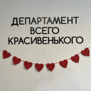 Мастерская Светы Юдиной🪡
