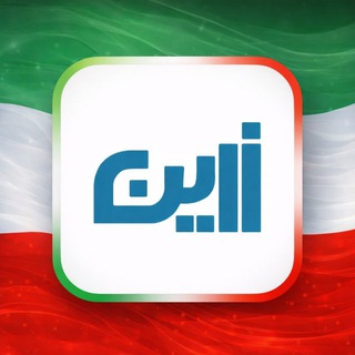 گروه تبلیغاتی زرین