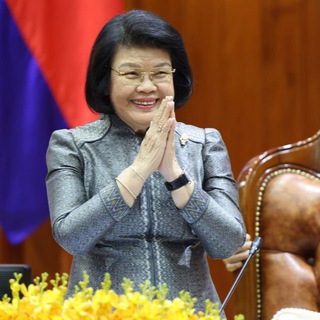 Samdech Rathsaphea Thipadei Khuon Sudary, President of the National Assembly of the Kingdom of Cambodia🇰🇭