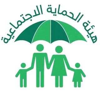 الحماية الأجتماعيه( الوجبة السابعة )