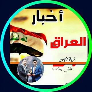 عقيل وساف Aqeel Wassaf