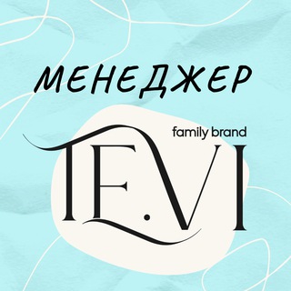 TE.VI - Валентин