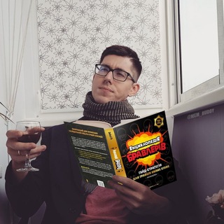 ЗАГАДАЙТЕ