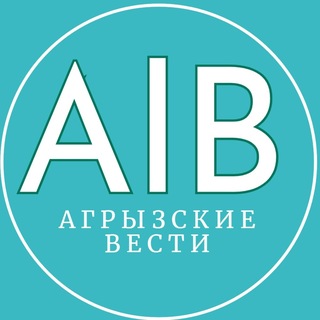 Агрызские вести | Новости Агрыза