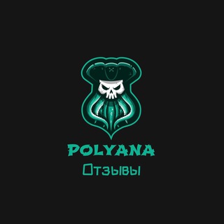 POLYANA | ОТЗЫВЫ