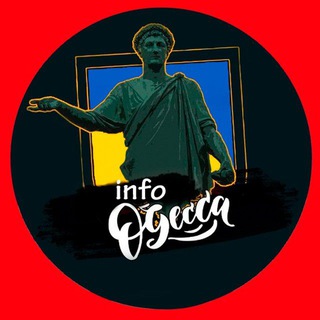 Одесский ЧАТ | Одесса ИНФО 🇺🇦