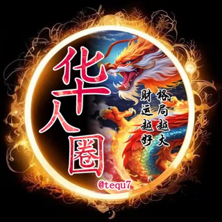 🥇金三角特区-华人圈🇨🇳🇨🇳🇨🇳