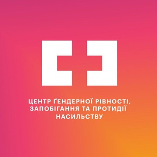 Денний центр у Києві (Лівий берег)
