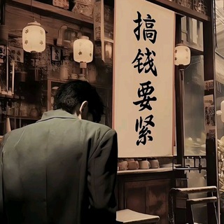 腾龙 阿新