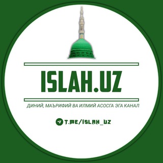 ISLAH.UZ | Rasmiy kanal