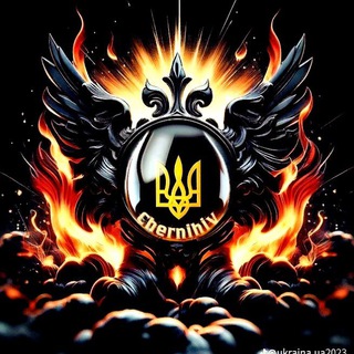 🇺🇦 Вільний Чернігів🗽