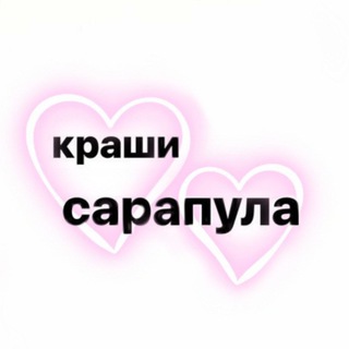 Предложка