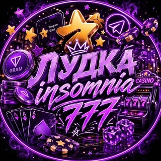 insomnia lood