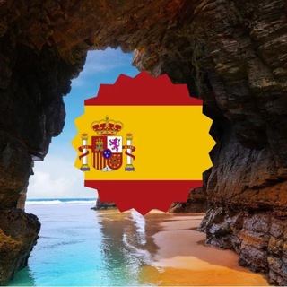 Типичная Испания | Реклама/Чат/Жильё/Работа🇪🇸🇪🇸🇪🇸