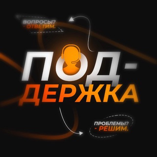Starfall Support ведутся технические работы