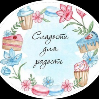 СЛАДОСТИ ДЛЯ РАДОСТИ город Ангрен