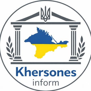 Hersones inform