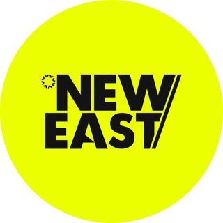 New East | Сообщество в Даугавпилсе
