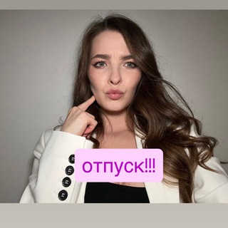 Polina